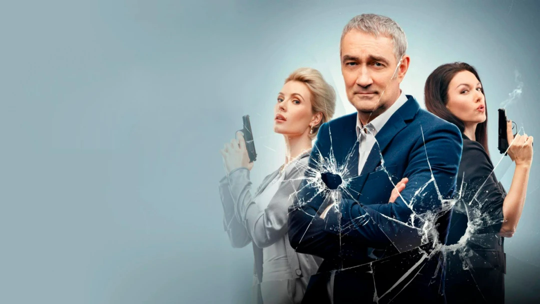 Сериал Балабол