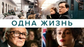 Трейлер 1