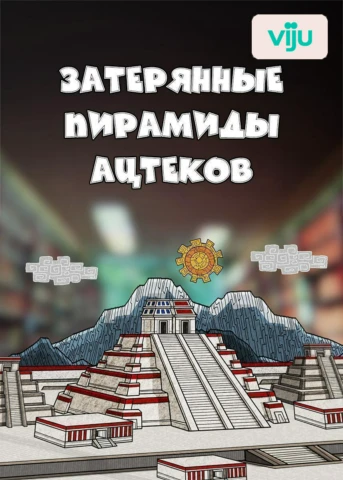 1 серия