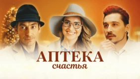 Трейлер 1