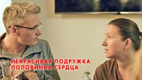 Трейлер 1