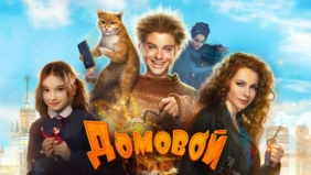 Трейлер 1