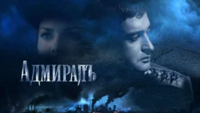 Трейлер 1