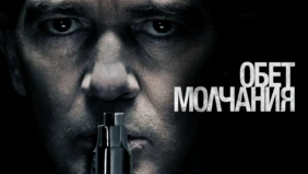 Трейлер 1