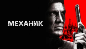 Трейлер 1