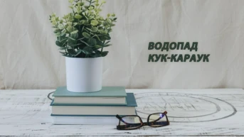 Водопад Кукраук