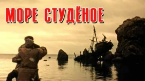 Трейлер 1