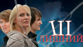 Трейлер 1