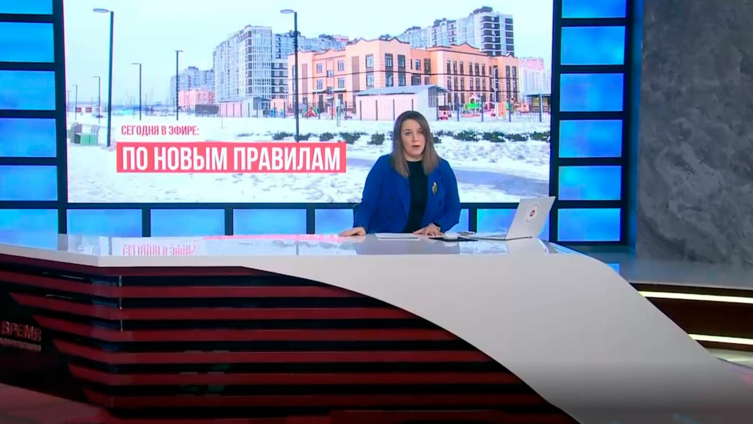 Передача Информационное утро