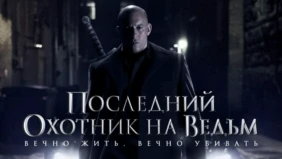 Трейлер 1