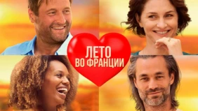 Трейлер 1