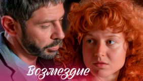 Трейлер 1