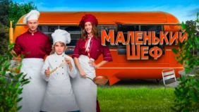 Трейлер 1