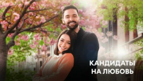 Трейлер 1