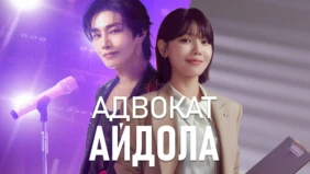Трейлер 1