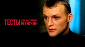 Трейлер 1