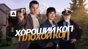 Трейлер 1