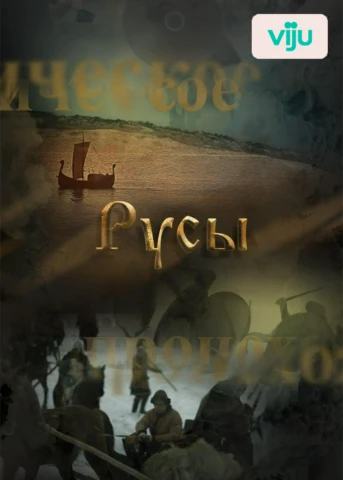 Серия 1
