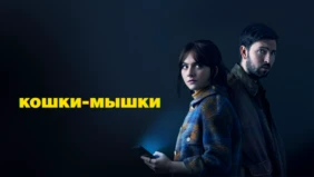 Трейлер 1