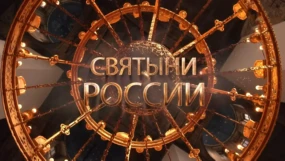 Москва