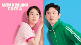 Трейлер 1