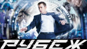 Трейлер 1
