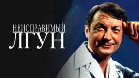 Трейлер 1