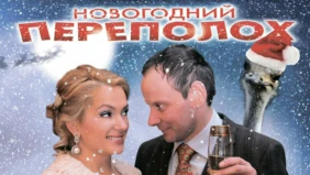 Трейлер 1