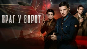 Трейлер 1