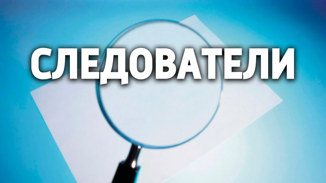 Сериал Следователи