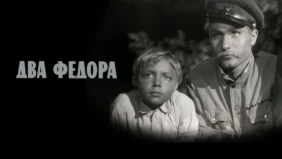 Трейлер 1