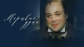 Трейлер 1