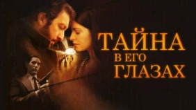 Трейлер 1