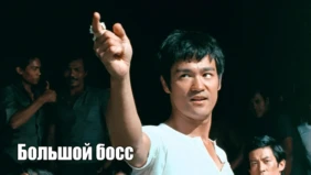 Трейлер 1