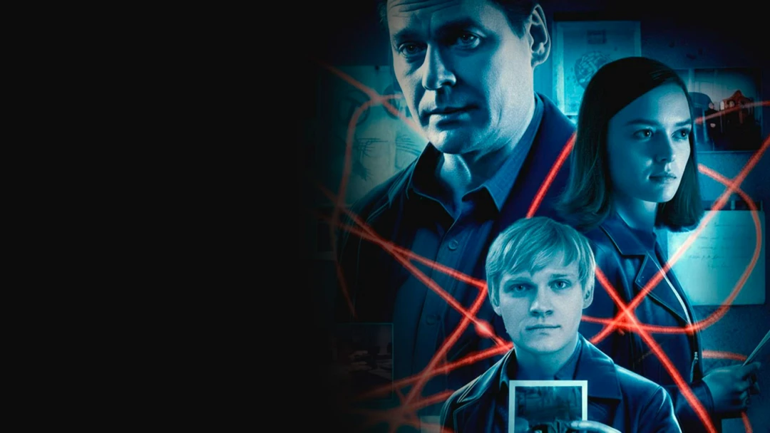 Сериал Скамейка запасных