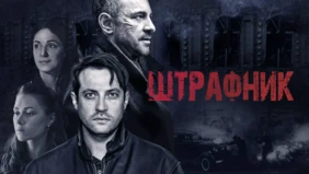 Трейлер 1