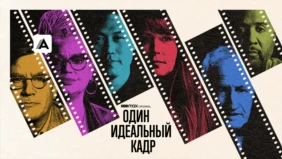 Трейлер 1