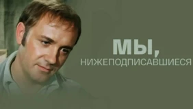 Трейлер 1