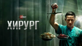 Трейлер 1