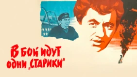 Трейлер 1