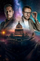 Рыцарь нашего времени