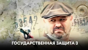 Трейлер 1
