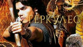 Трейлер 1