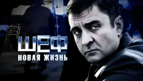 Трейлер 1