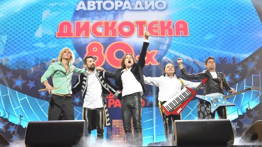 Передача Дискотека 80-х. «Авторадио»