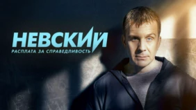 Трейлер 1