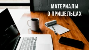 Реальные фото инопланетян