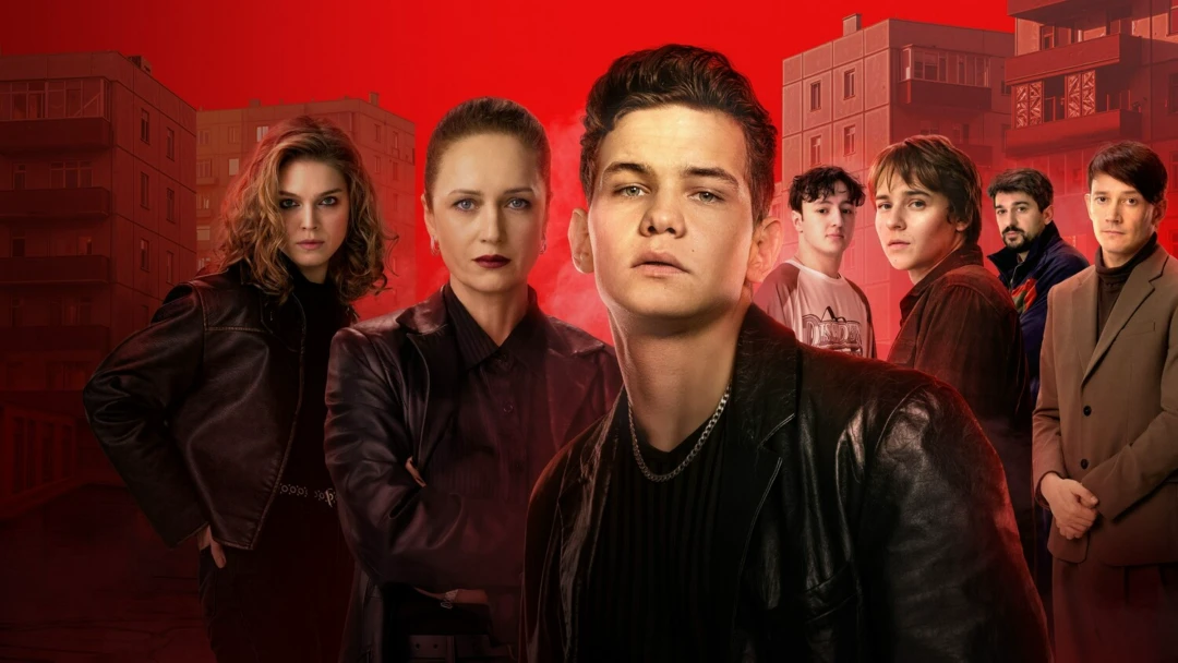 Сериал Дети перемен