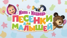 Трейлер 1