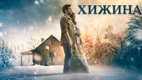 Трейлер 1